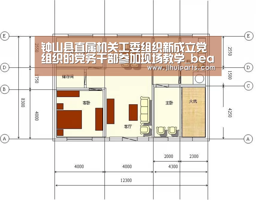 钟山县直属机关工委组织新成立党组织的党务干部参加现场教学_beats365(图4) beat365平台入口
