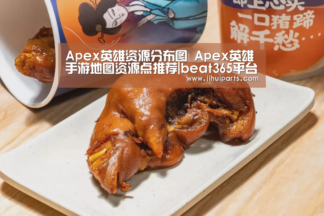 beat365平台入口