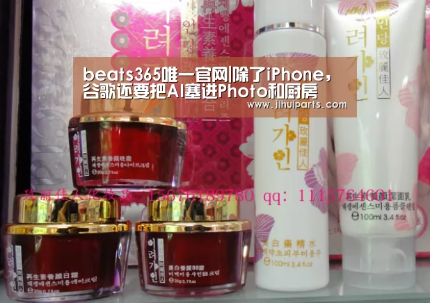 beats365唯一官网|除了iPhone,谷歌还要把AI塞进Photo和厨房(图1) beat365平台入口