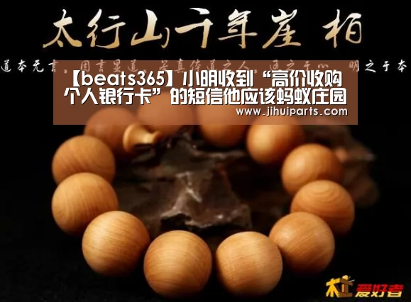 beat365平台入口