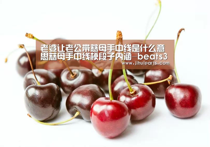 beats365唯一官网