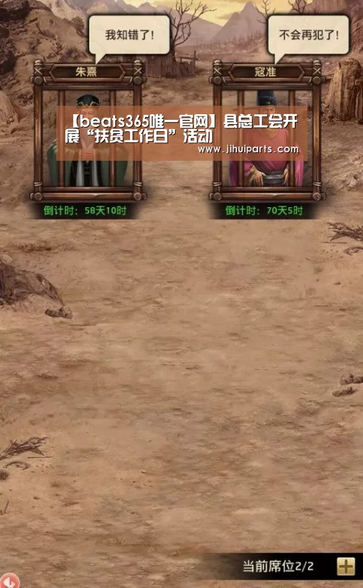 beat365平台入口