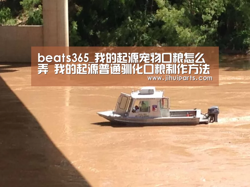 beat365平台入口
