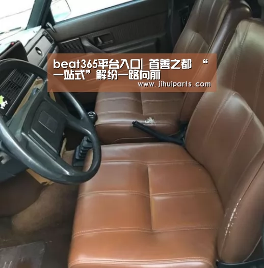 beat365平台入口