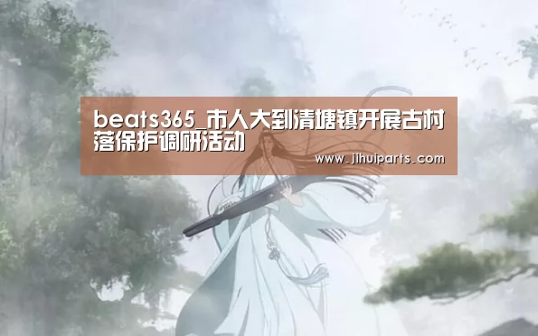 beat365平台入口